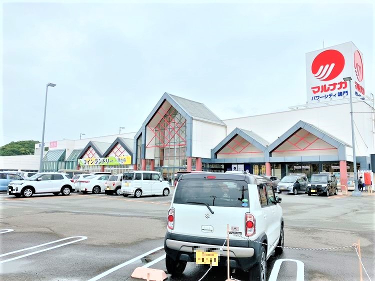 マルナカパワーシティ鳴門店